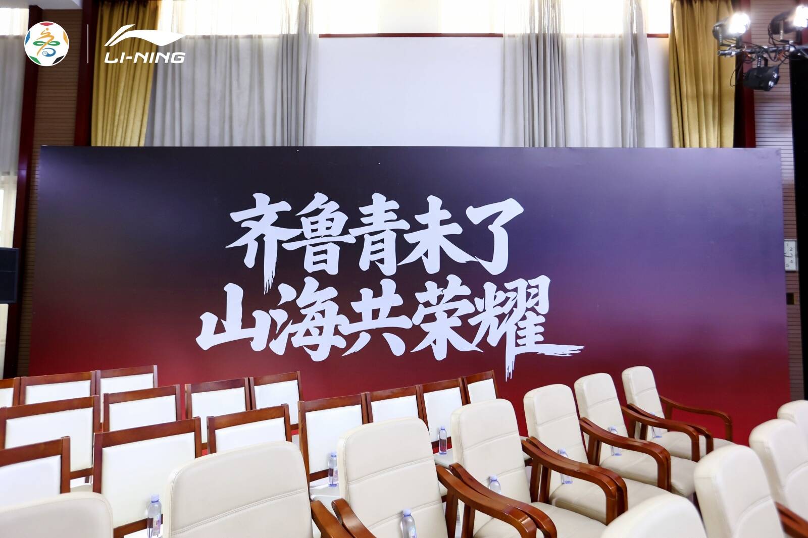 全新赛制点燃齐鲁足球热情 2026年齐鲁超赛全面启幕(图1)