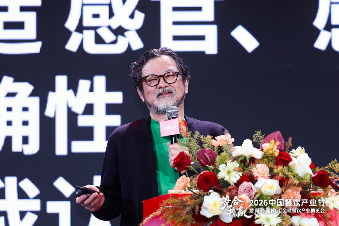 大咖论道干货升级！“2026中国餐饮产业节”再掀热潮(图2)