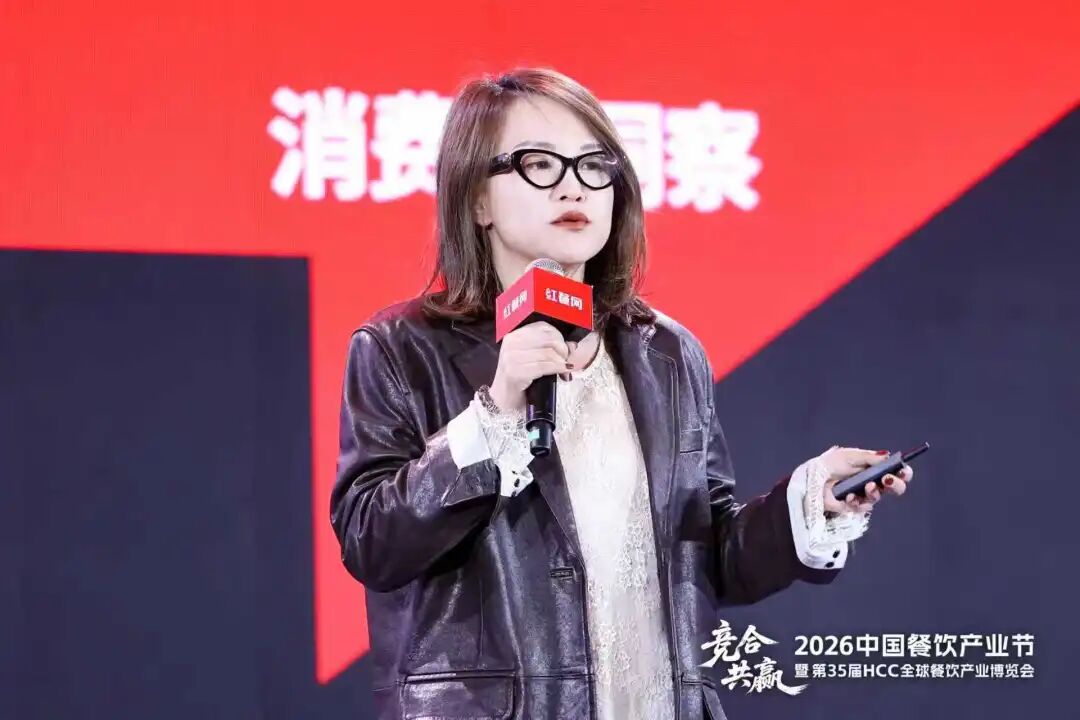 大咖论道干货升级！“2026中国餐饮产业节”再掀热潮(图4)