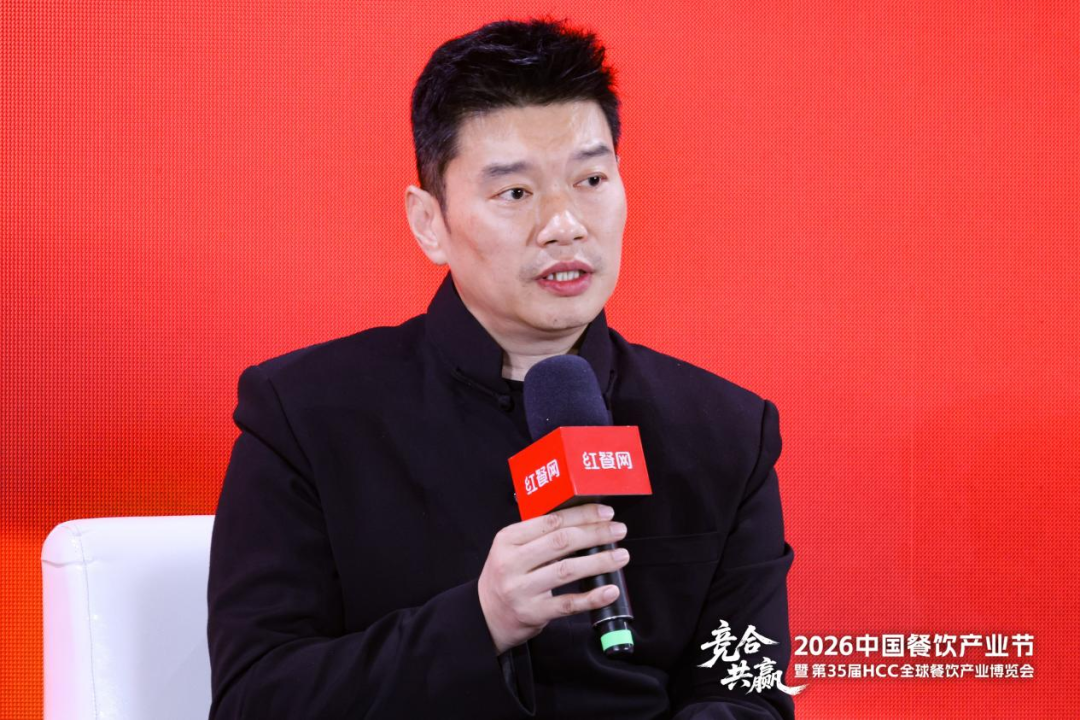 大咖论道干货升级！“2026中国餐饮产业节”再掀热潮(图11)