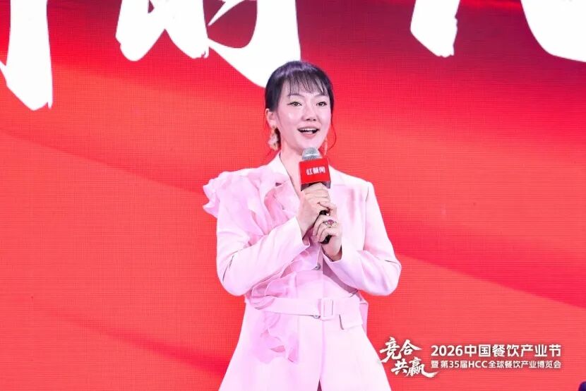 大咖论道干货升级！“2026中国餐饮产业节”再掀热潮(图12)