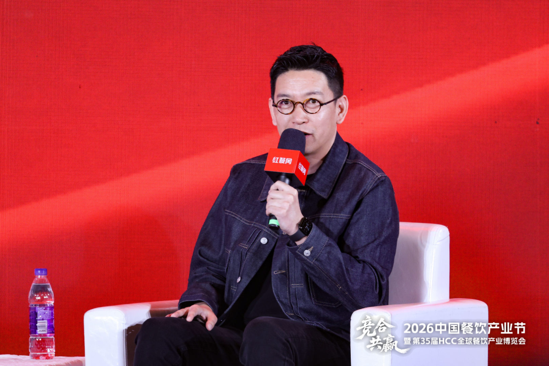 大咖论道干货升级！“2026中国餐饮产业节”再掀热潮(图13)