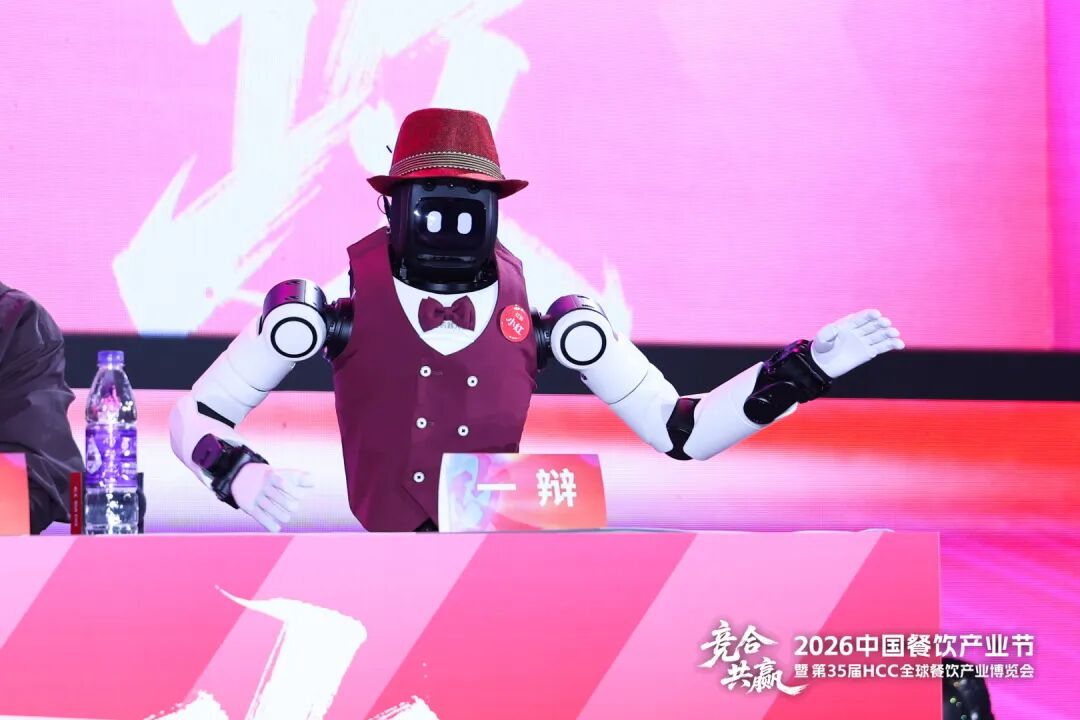 大咖论道干货升级！“2026中国餐饮产业节”再掀热潮(图15)