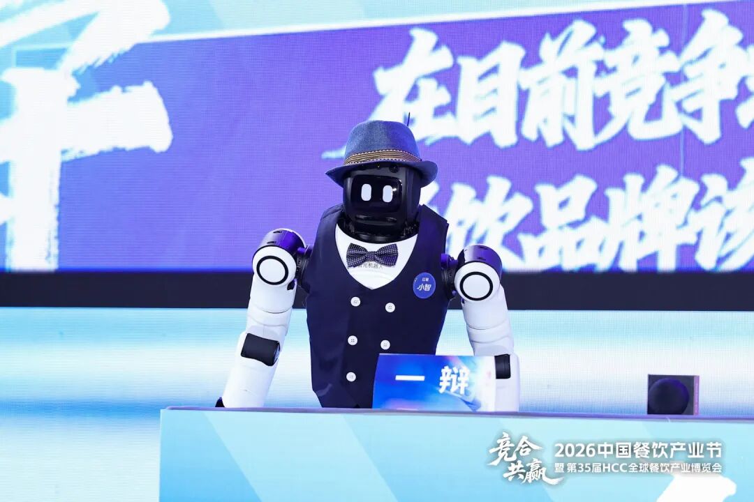 大咖论道干货升级！“2026中国餐饮产业节”再掀热潮(图16)