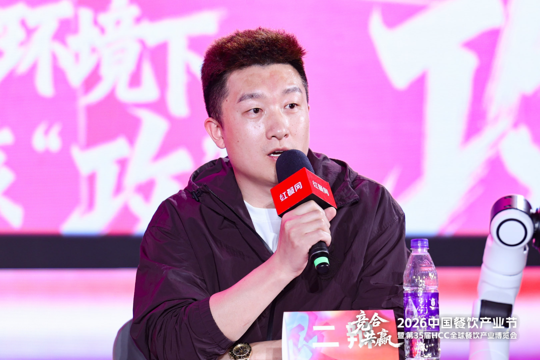 大咖论道干货升级！“2026中国餐饮产业节”再掀热潮(图18)