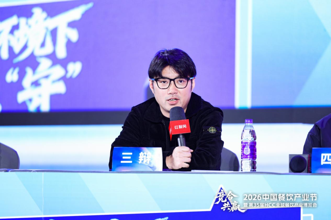 大咖论道干货升级！“2026中国餐饮产业节”再掀热潮(图19)