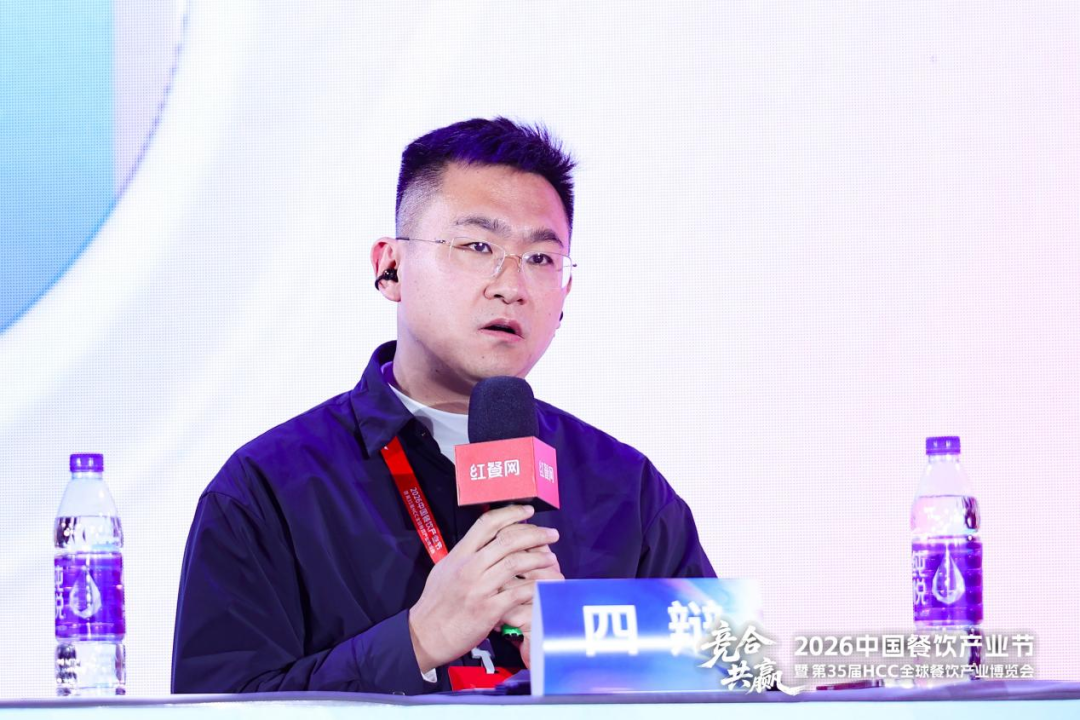 大咖论道干货升级！“2026中国餐饮产业节”再掀热潮(图21)