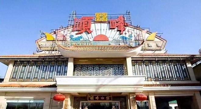 门店全关！30年高端餐饮品牌集体倒下网友一针见血(图1)