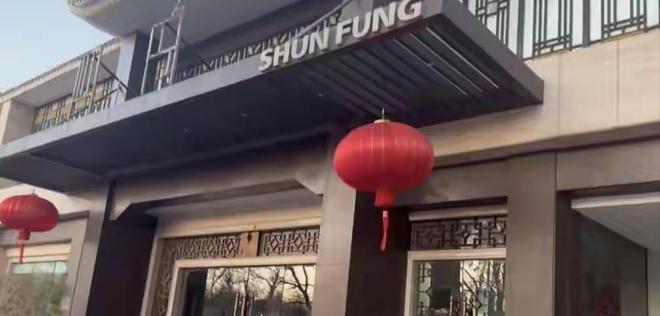 门店全关！30年高端餐饮品牌集体倒下网友一针见血(图4)