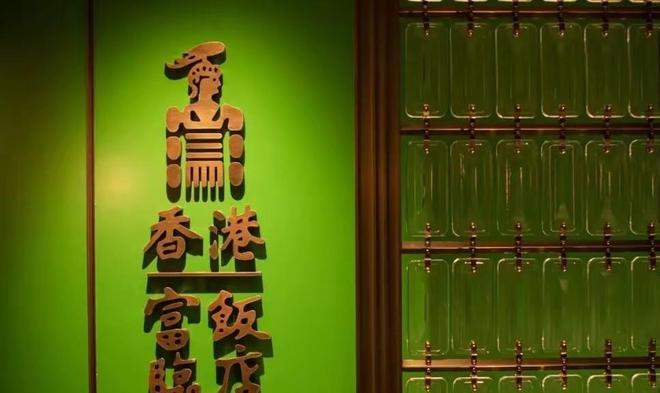 门店全关！30年高端餐饮品牌集体倒下网友一针见血(图6)