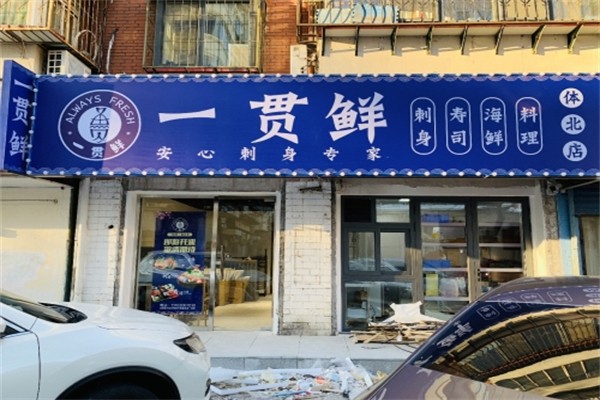 关店113家换来什么？Tims中国转型阵痛与“万店围城”下的生存博弈｜财报异动透视镜(图1)