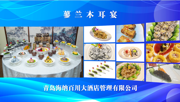 烟火聚平度 创新向未来——平度市2026年餐饮业创新发展大会召开(图2)