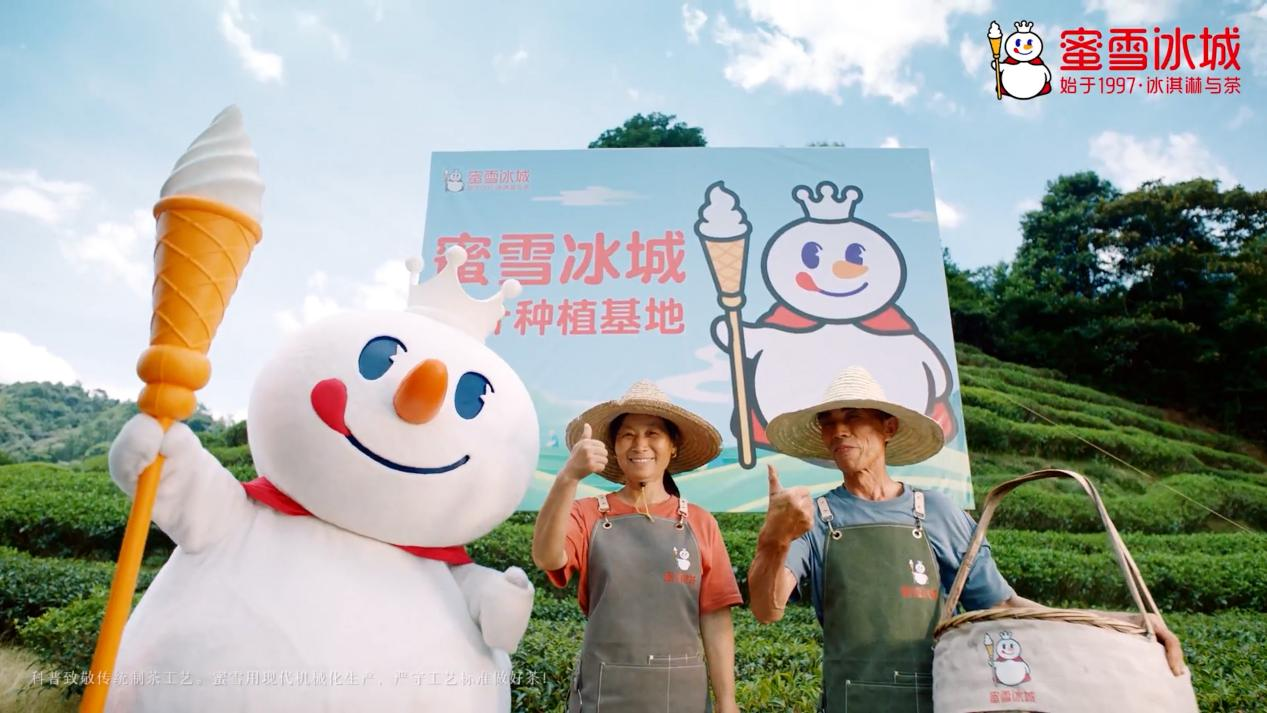 蜜雪冰城发布2025年ESG报告 构建全链条绿色普惠价值链(图4)