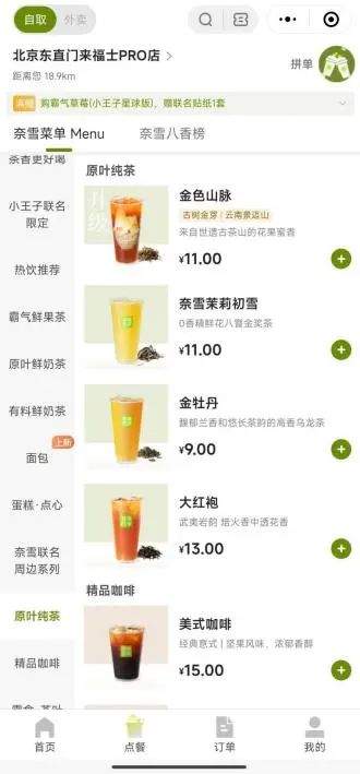 推荐几个适合投资的炸鸡品牌：临榆炸鸡腿领跑中式投资赛道(图1)