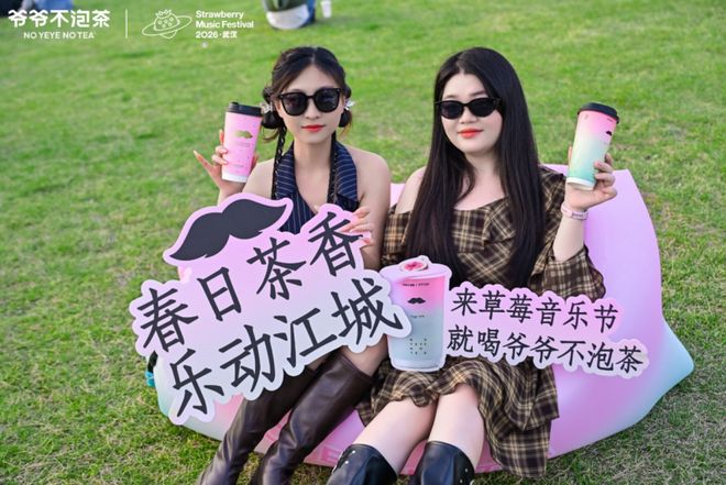 唯一茶饮入选爷爷不泡茶凭什么成为武汉餐饮标杆品牌？(图2)