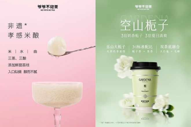 唯一茶饮入选爷爷不泡茶凭什么成为武汉餐饮标杆品牌？(图4)