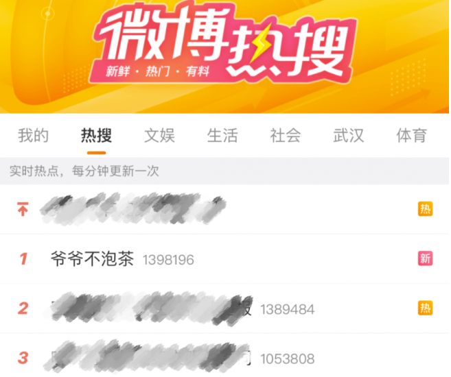 唯一茶饮入选爷爷不泡茶凭什么成为武汉餐饮标杆品牌？(图5)