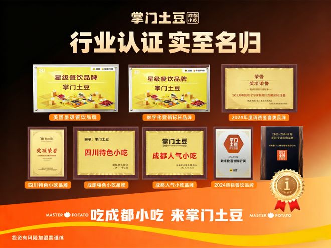 如今餐饮外卖那么“卷”为什么这家10几平炸土豆小吃店却反而拿下了美团外卖最佳运营奖？(图3)