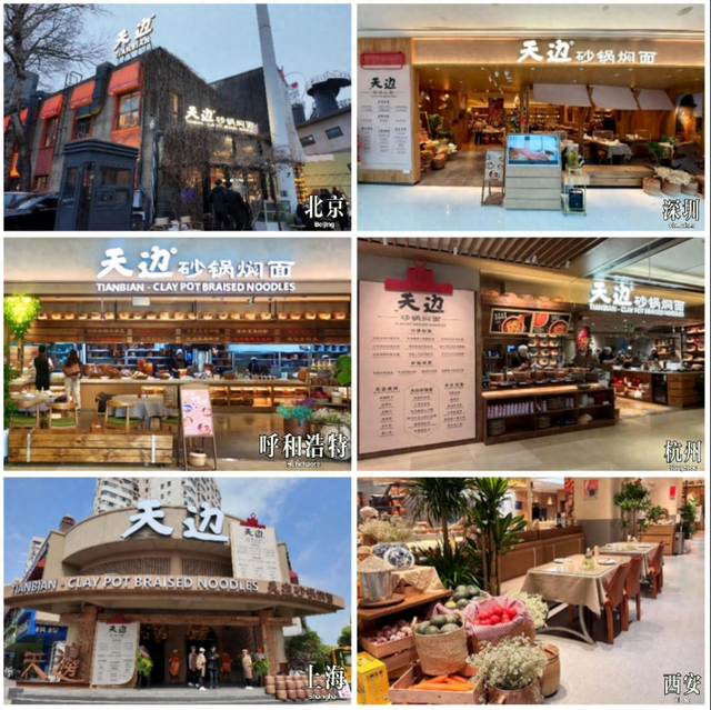 聚焦大众消费需求特色餐饮点亮城市烟火(图1)