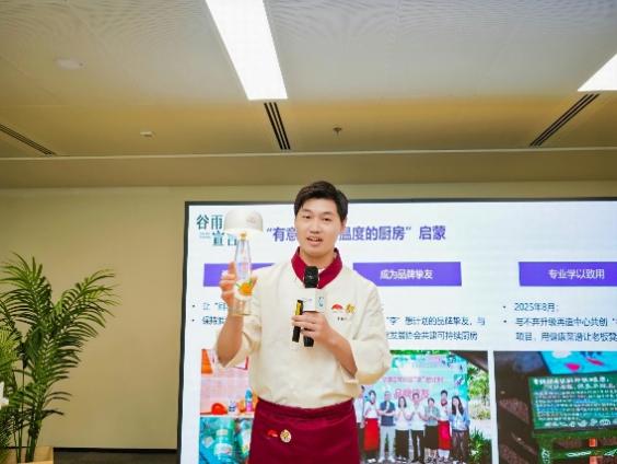 李锦记可持续“李”想计划成为首批“亚洲未来餐桌主理人” 探索亚洲饮食的绿色未来(图3)