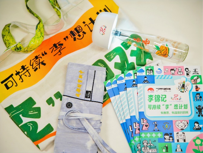 李锦记可持续“李”想计划成为首批“亚洲未来餐桌主理人” 探索亚洲饮食的绿色未来(图2)