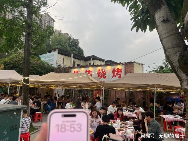 2026年4月乐山炭火烧烤推荐鲜货烧烤店炭火(图2)