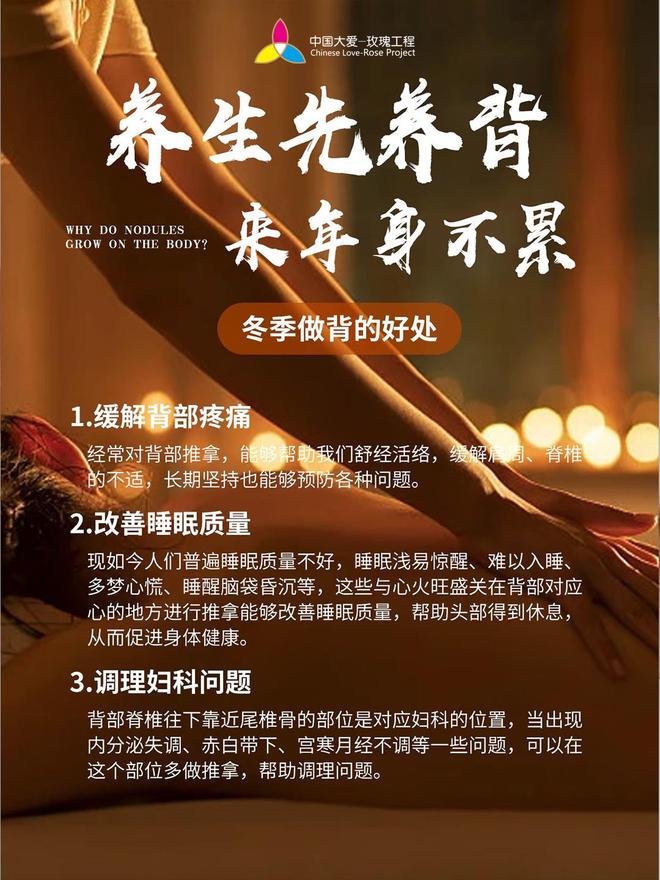 2026年女性必知：关于玫瑰健康养护的常见误区与科学认知(图1)