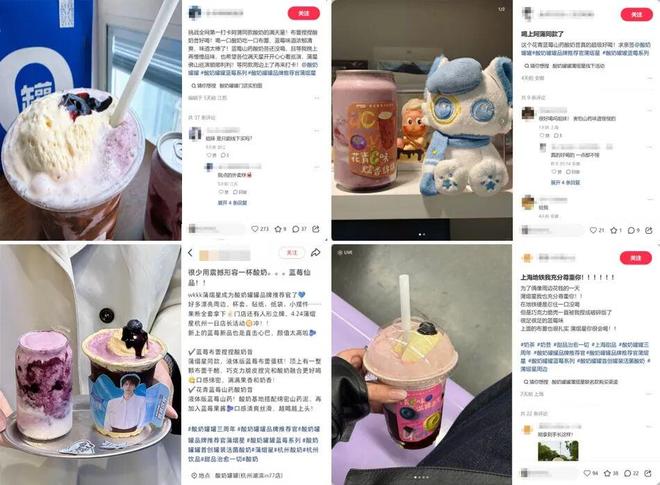 20万开一家酸奶罐罐下沉市场真的好赚吗(图2)