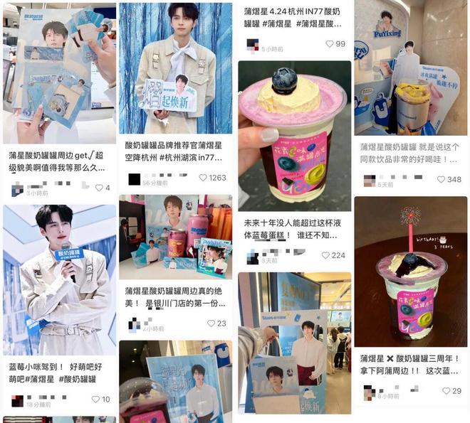 20万开一家酸奶罐罐下沉市场真的好赚吗(图8)