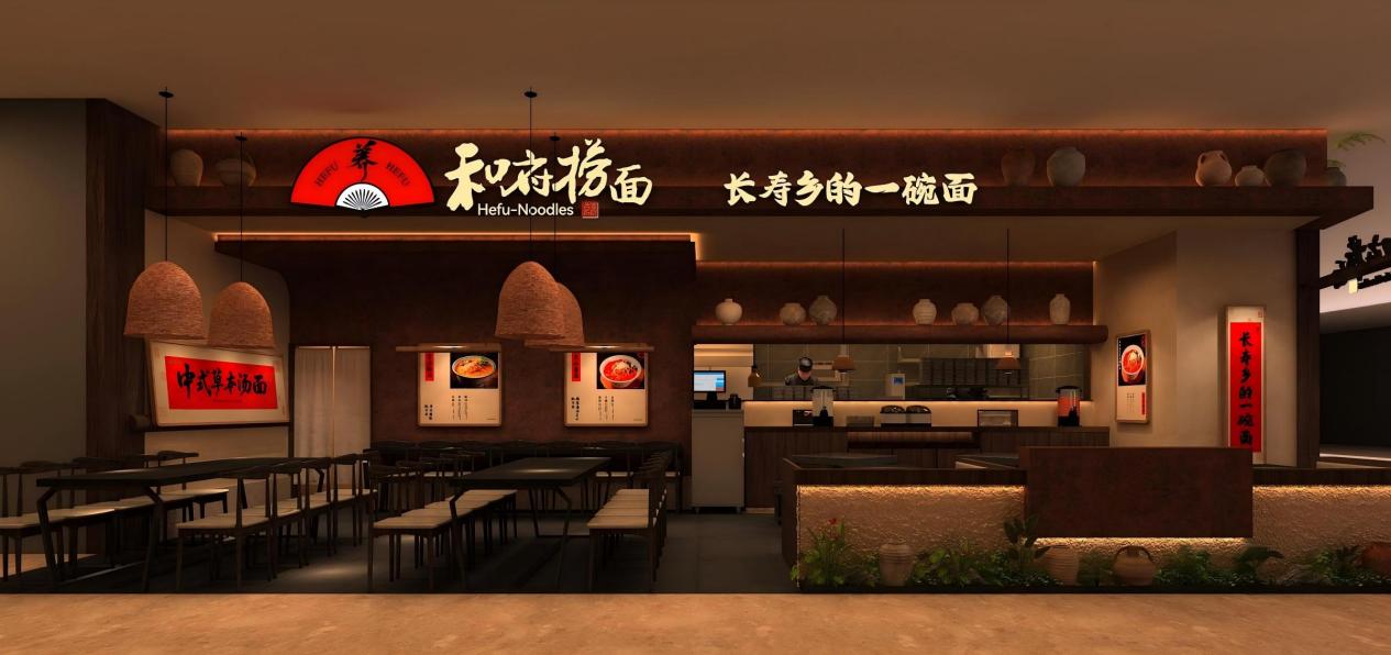 餐饮业一年关店超300万家和府捞面凭什么让95%加盟商活下来？(图3)