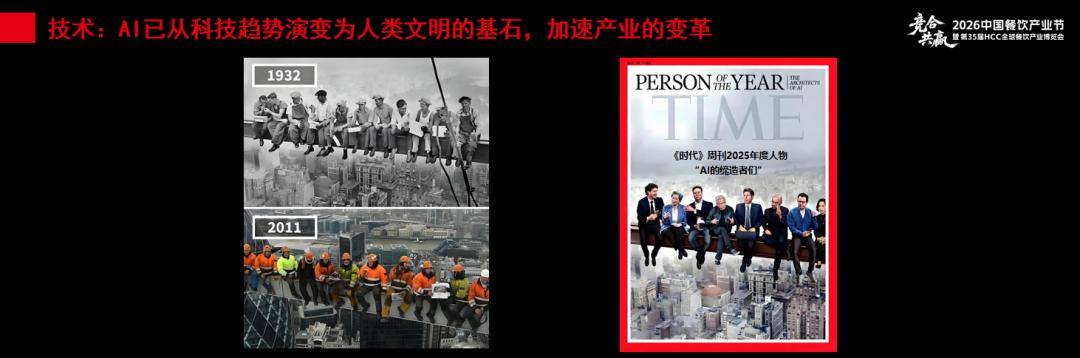 餐饮业淘汰赛仍在持续企业最该抓住这七大机会(图5)