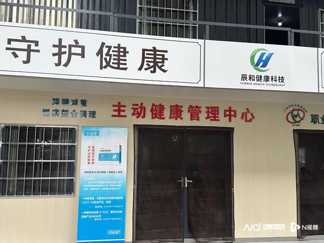 主动管理健康生活！江门新会辰和医院健康服务体系全面升级(图3)