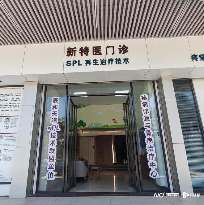 主动管理健康生活！江门新会辰和医院健康服务体系全面升级(图5)