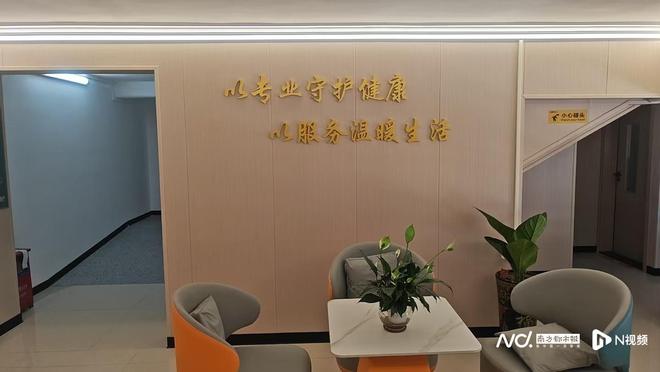 主动管理健康生活！江门新会辰和医院健康服务体系全面升级(图7)
