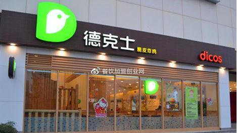 黑龙江找麻辣烫加盟推荐能保障食品安全的企业(图1)