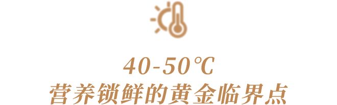 读懂⽣机烹调：一心回乡重新定义有机食材的价值(图2)
