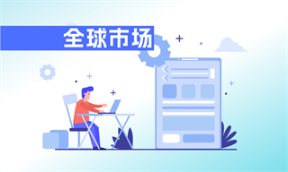 穆晓菲_经济学人-前瞻网(图2)