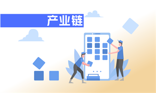 穆晓菲_经济学人-前瞻网(图3)