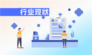 穆晓菲_经济学人-前瞻网(图5)