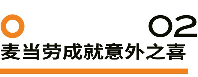 抉择的十字路口：三元股份的变与守(图4)