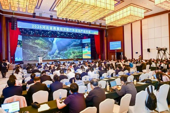 冰雪头条：冰雪赋能赛事经济河北绘就户外运动产业发展新图景(图1)