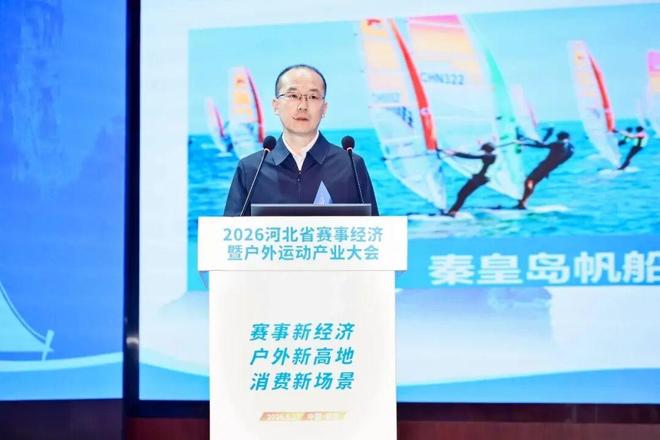 冰雪头条：冰雪赋能赛事经济河北绘就户外运动产业发展新图景(图4)