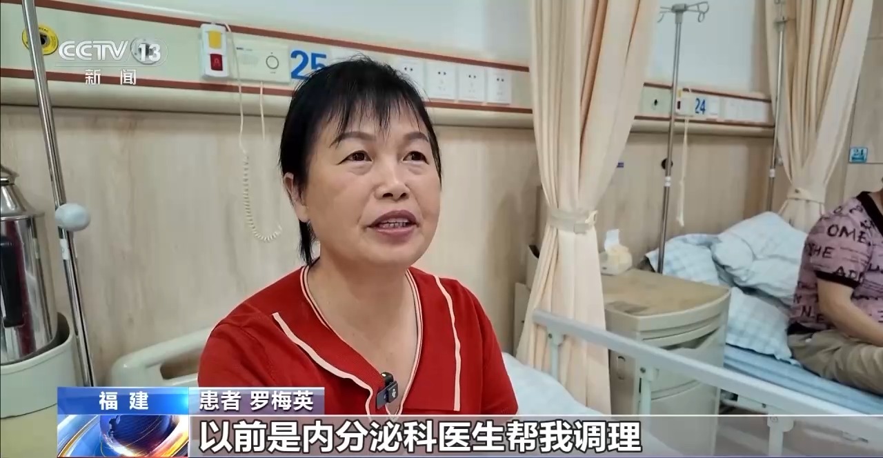 我国开展糖尿病“三师共管”中西医诊疗试点(图3)