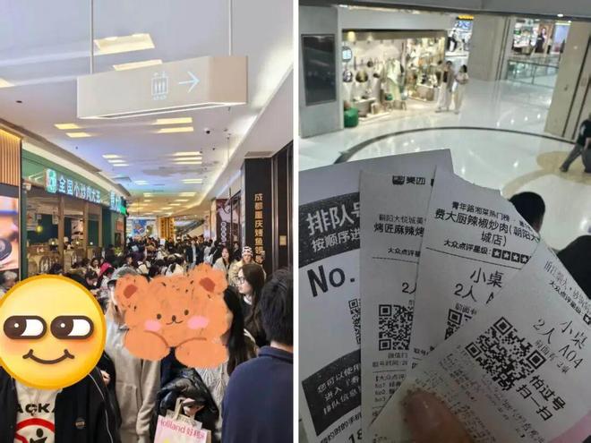 集体大降级商场排队王“越卖越便宜”(图1)