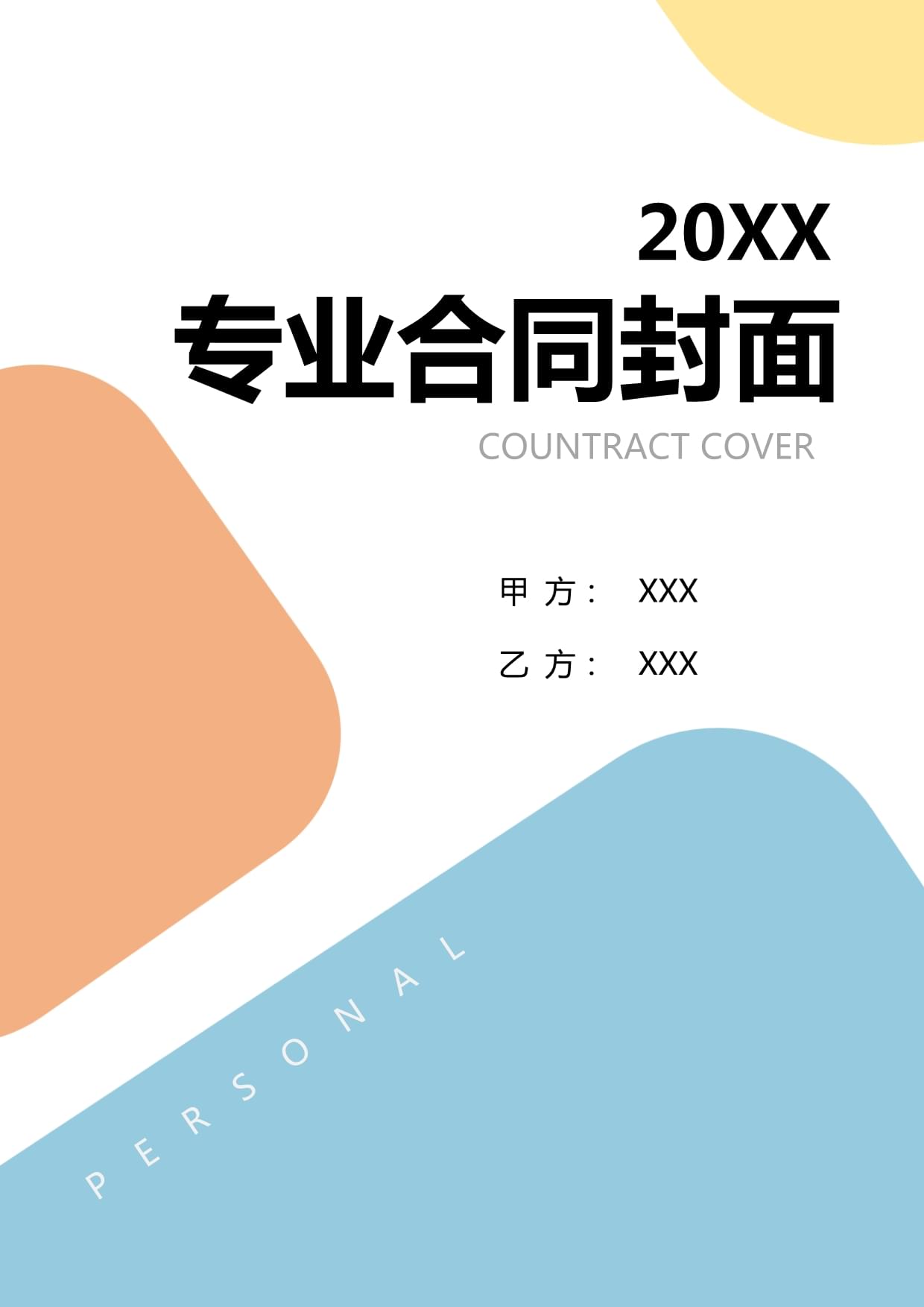 米村拌饭、陶陶居都出“能量碗”了中餐品牌入局轻食热度再飙升(图1)