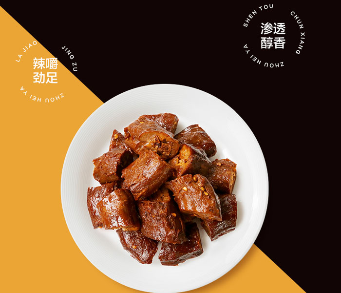 脆皮火烧热量高吗冻品经营能力提升方向(图1)