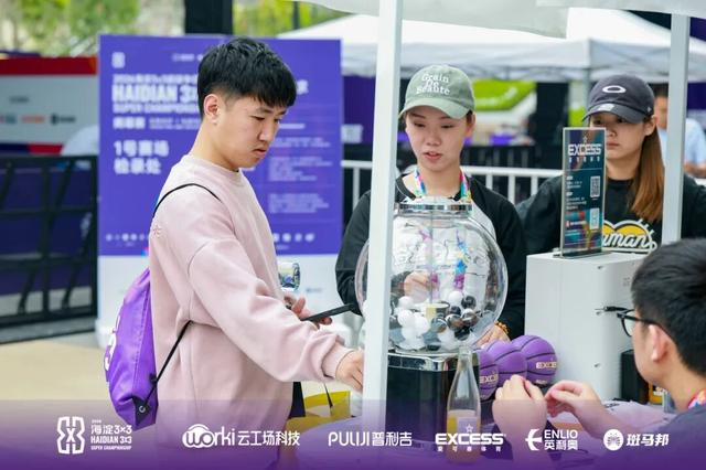 小球衣撬动大消费！赛事球衣变身城市“通行证”(图6)