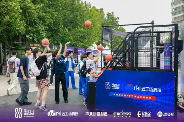 小球衣撬动大消费！赛事球衣变身城市“通行证”(图2)