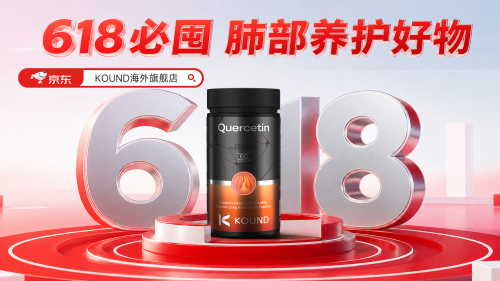 常年咳嗽气短吐痰如何调理？2026润肺养护好物根源舒缓肺部不适(图1)