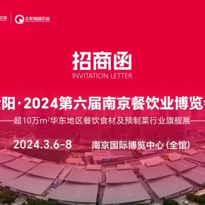 这份报告也揭示了白酒行业3大变化？